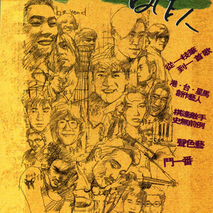 欧美午夜性爱网
