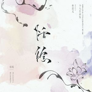 欧美午夜性爱网
